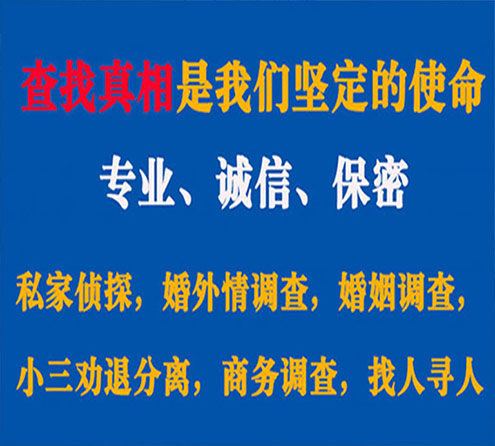 关于博野飞狼调查事务所